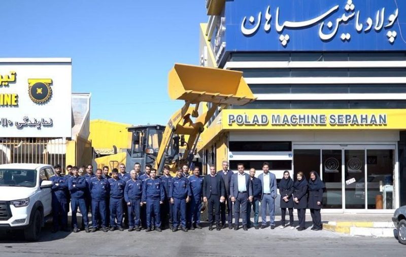 پولاد ماشین سپاهان
